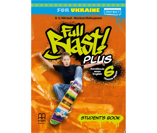 НУШ Учебник Лингвист Full Blast Plus for Ukraine 6 Student's book Английский язык 6 класс Митчелл Г.К. (в твердом переплете) - Издательство Лингвист - ISBN 9786178103156